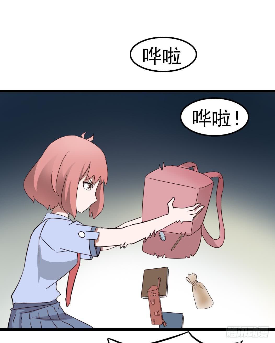 Part9&middot;蛇的诅咒之卷（三）(1/2)-第40话