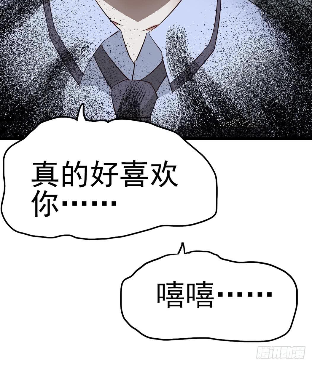 Part9&middot;蛇的诅咒之卷（三）(1/2)-第40话