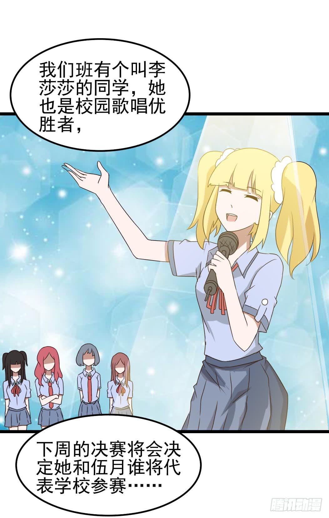 Part9&middot;蛇的诅咒之卷（三）(1/2)-第40话