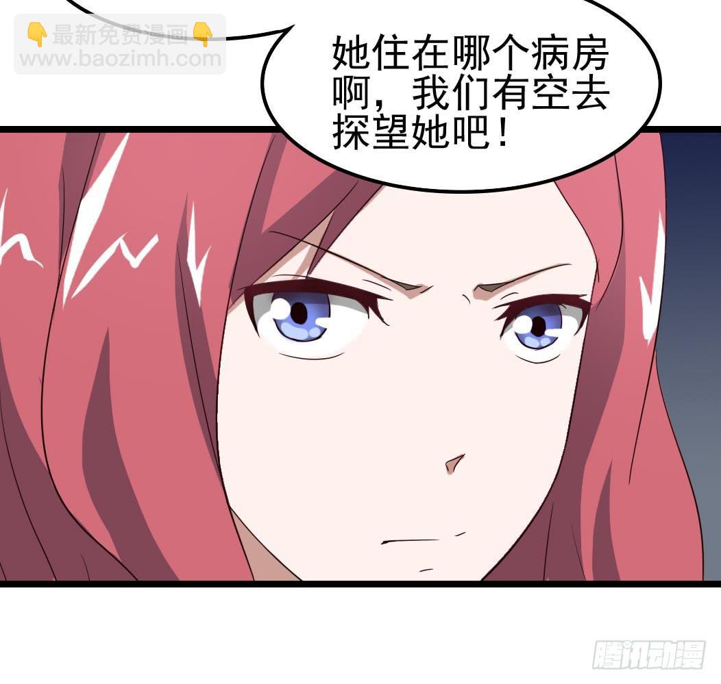 Part9&middot;蛇的诅咒之卷（三）(1/2)-第40话