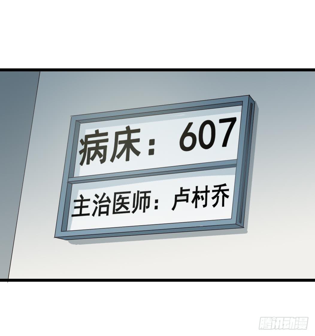 Part9&middot;蛇的诅咒之卷（三）(1/2)-第40话