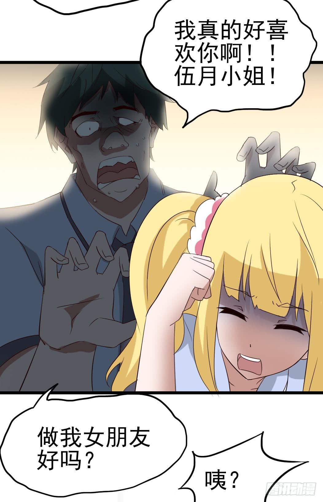 Part9&middot;蛇的诅咒之卷（三）(1/2)-第40话