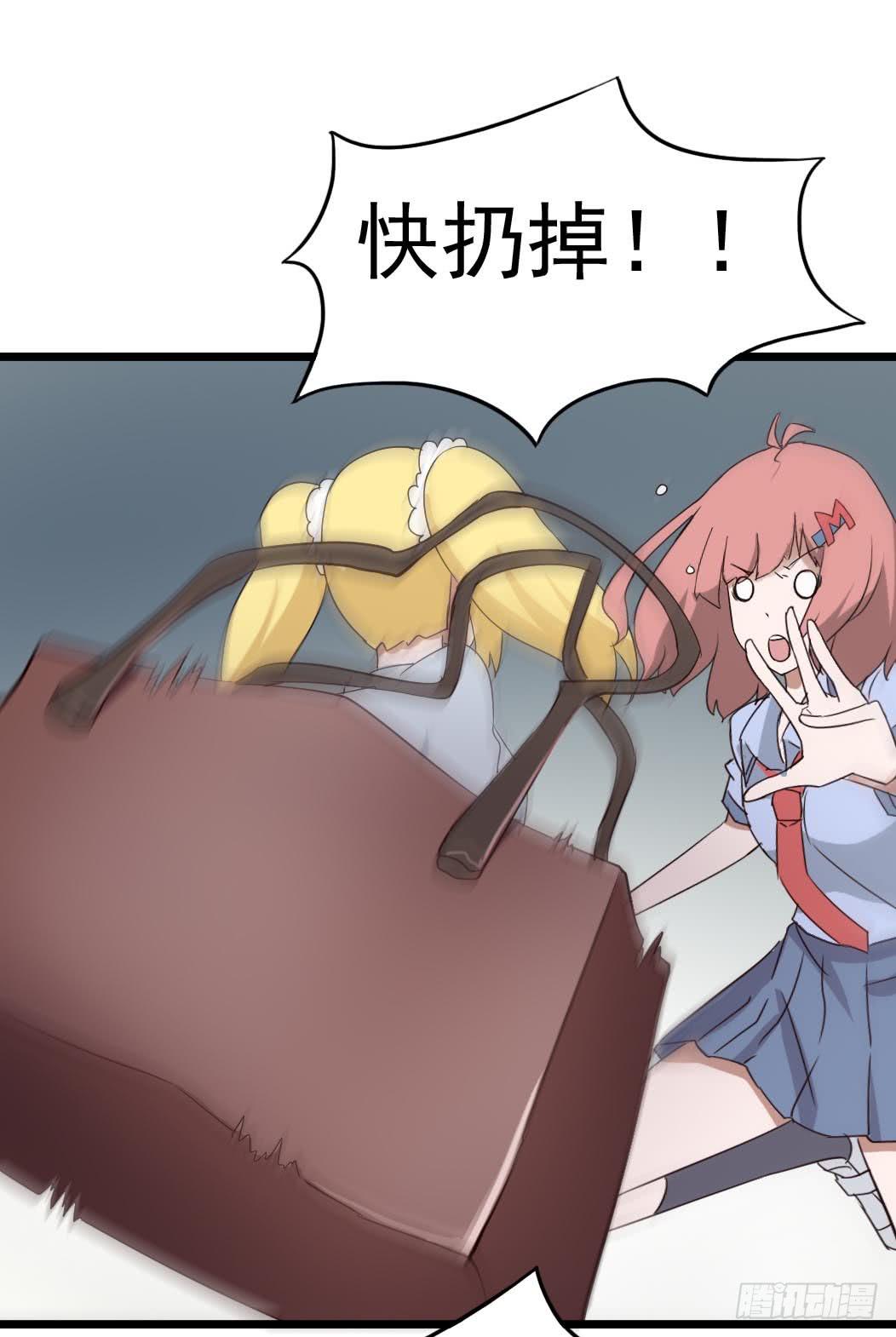 Part9&middot;蛇的诅咒之卷（终）(1/2)-第42话