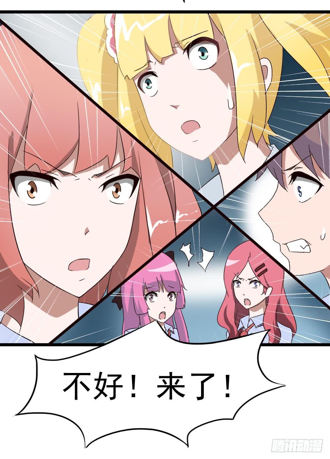 Part9&middot;蛇的诅咒之卷（终）(1/2)-第42话