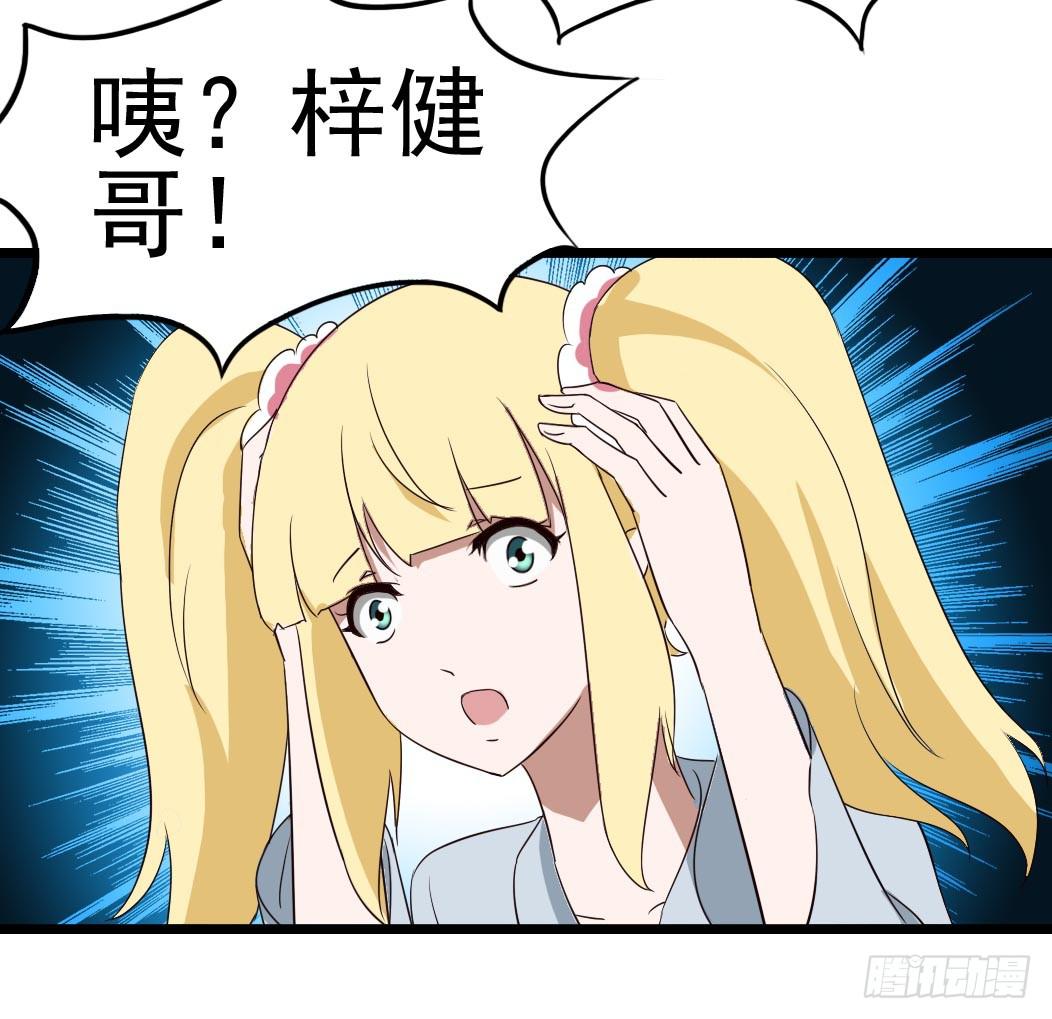 Part9&middot;蛇的诅咒之卷（终）(1/2)-第42话