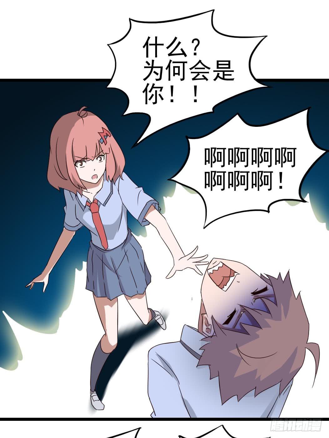 Part9&middot;蛇的诅咒之卷（终）(1/2)-第42话