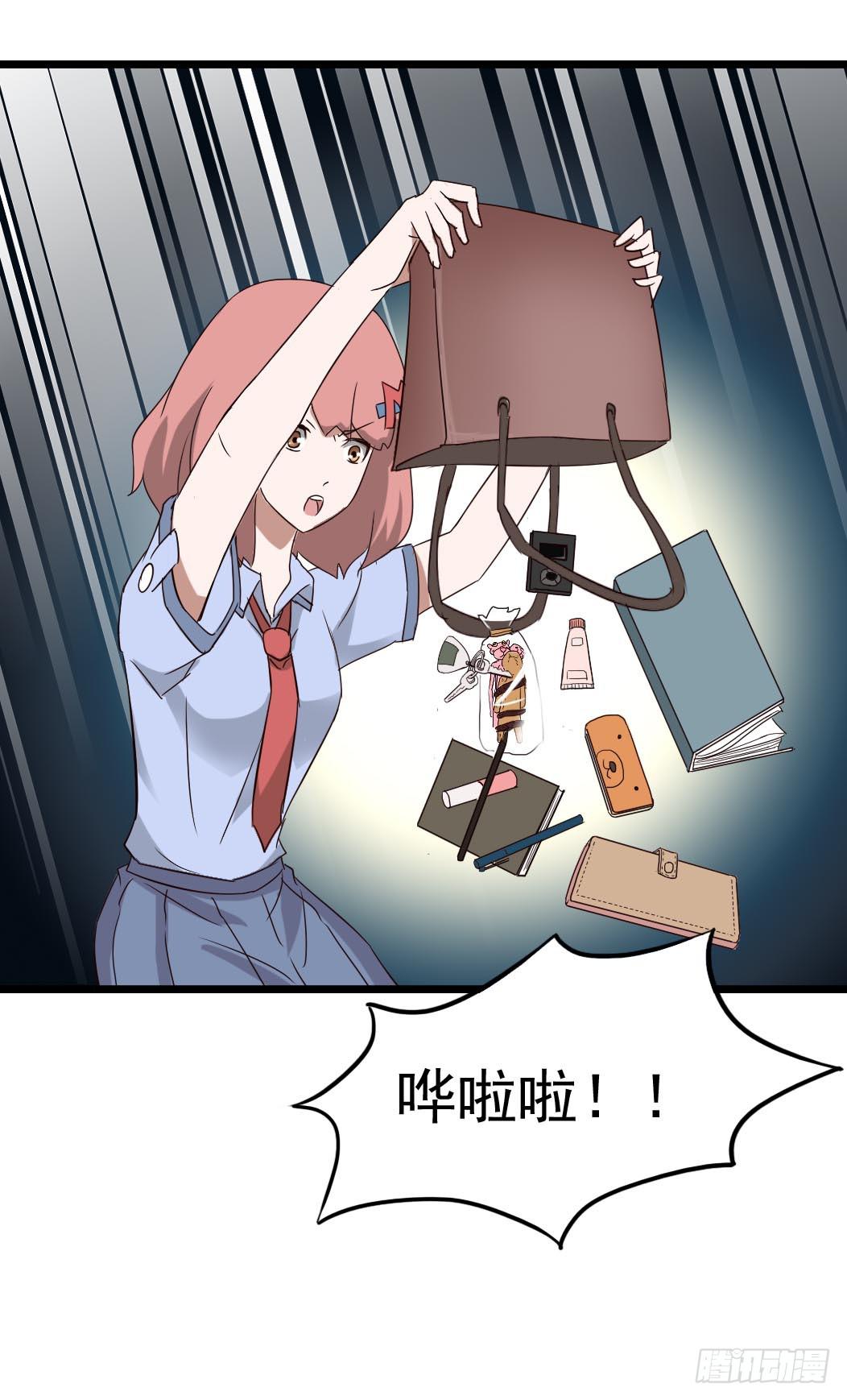 Part9&middot;蛇的诅咒之卷（终）(1/2)-第42话