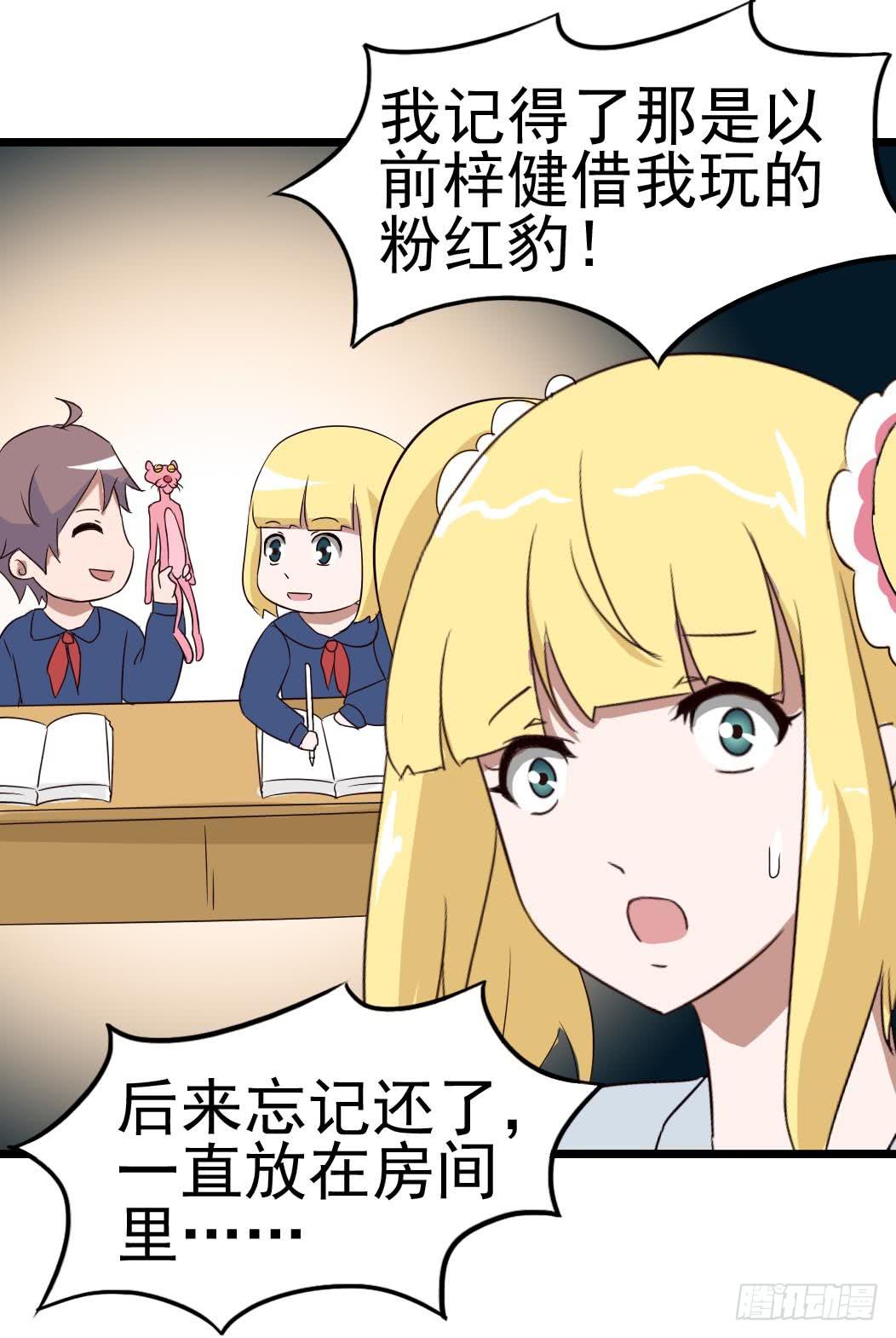 Part9&middot;蛇的诅咒之卷（终）(1/2)-第42话