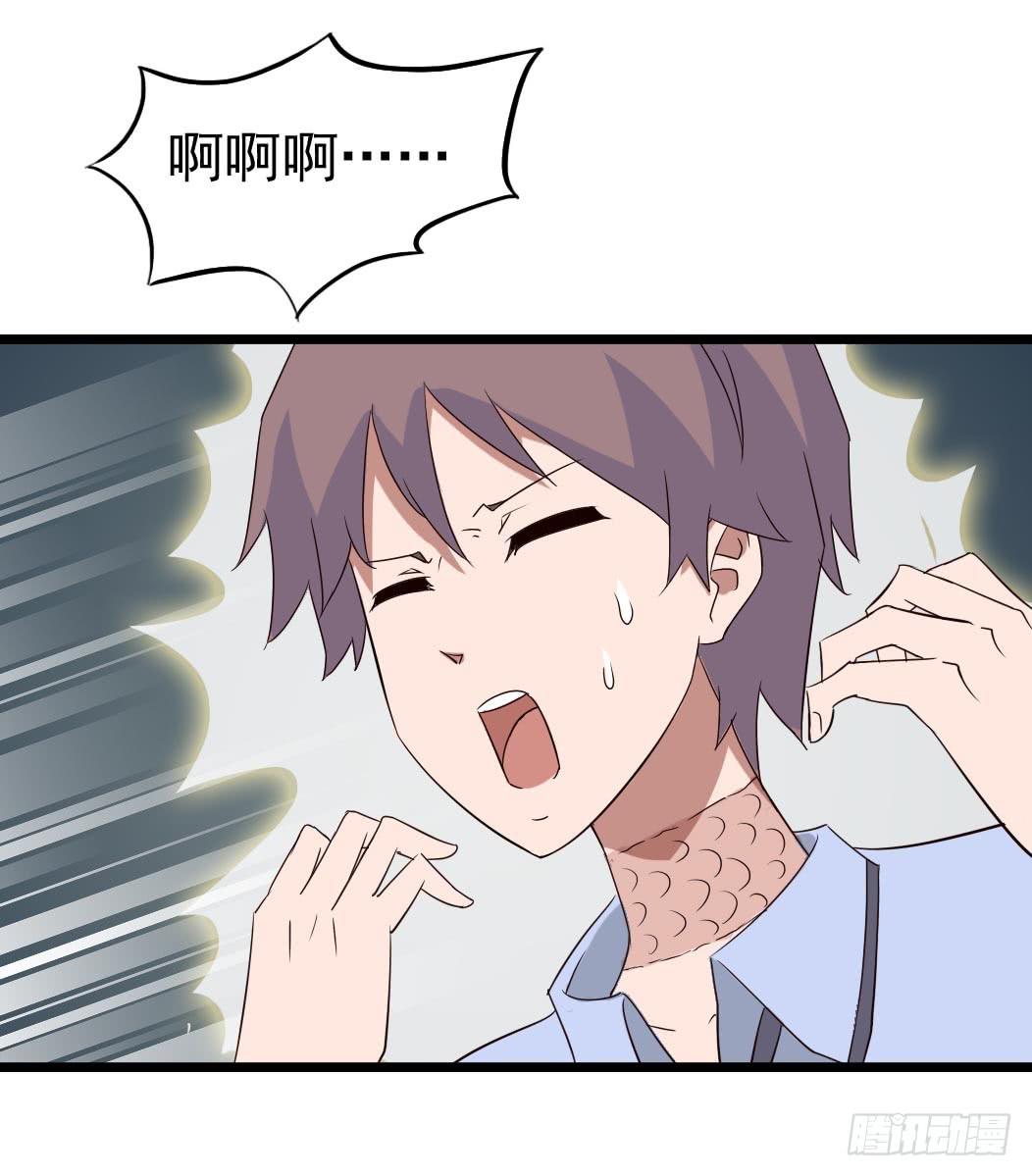 Part9&middot;蛇的诅咒之卷（终）(1/2)-第42话