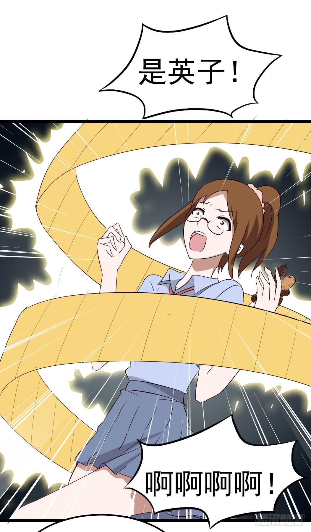 Part9&middot;蛇的诅咒之卷（终）(1/2)-第42话