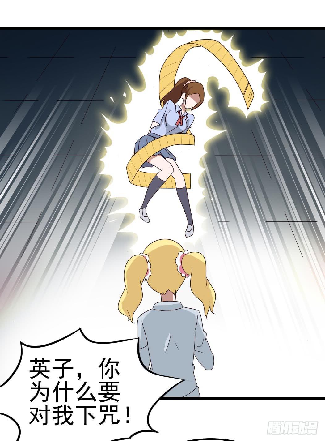 Part9&middot;蛇的诅咒之卷（终）(1/2)-第42话