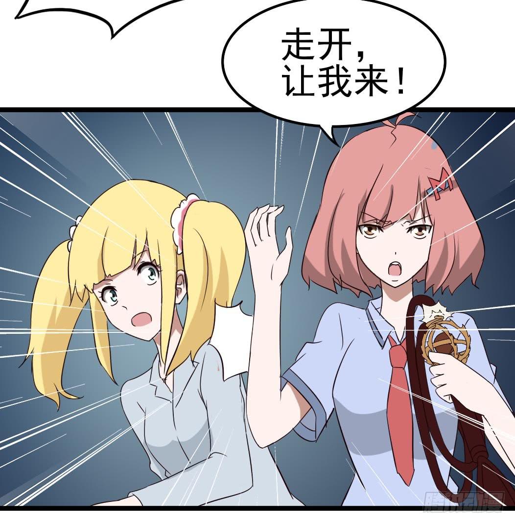 Part9&middot;蛇的诅咒之卷（终）(1/2)-第42话