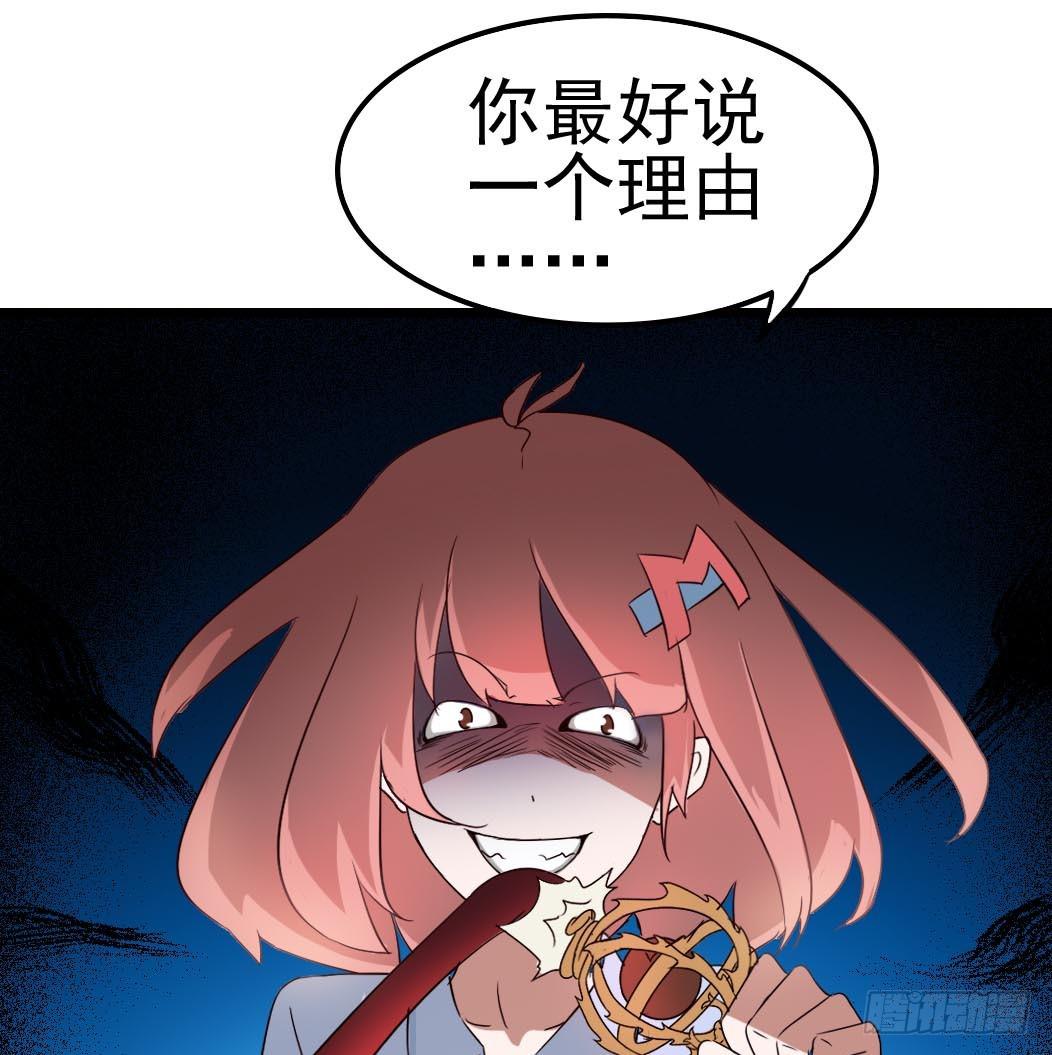 Part9&middot;蛇的诅咒之卷（终）(1/2)-第42话