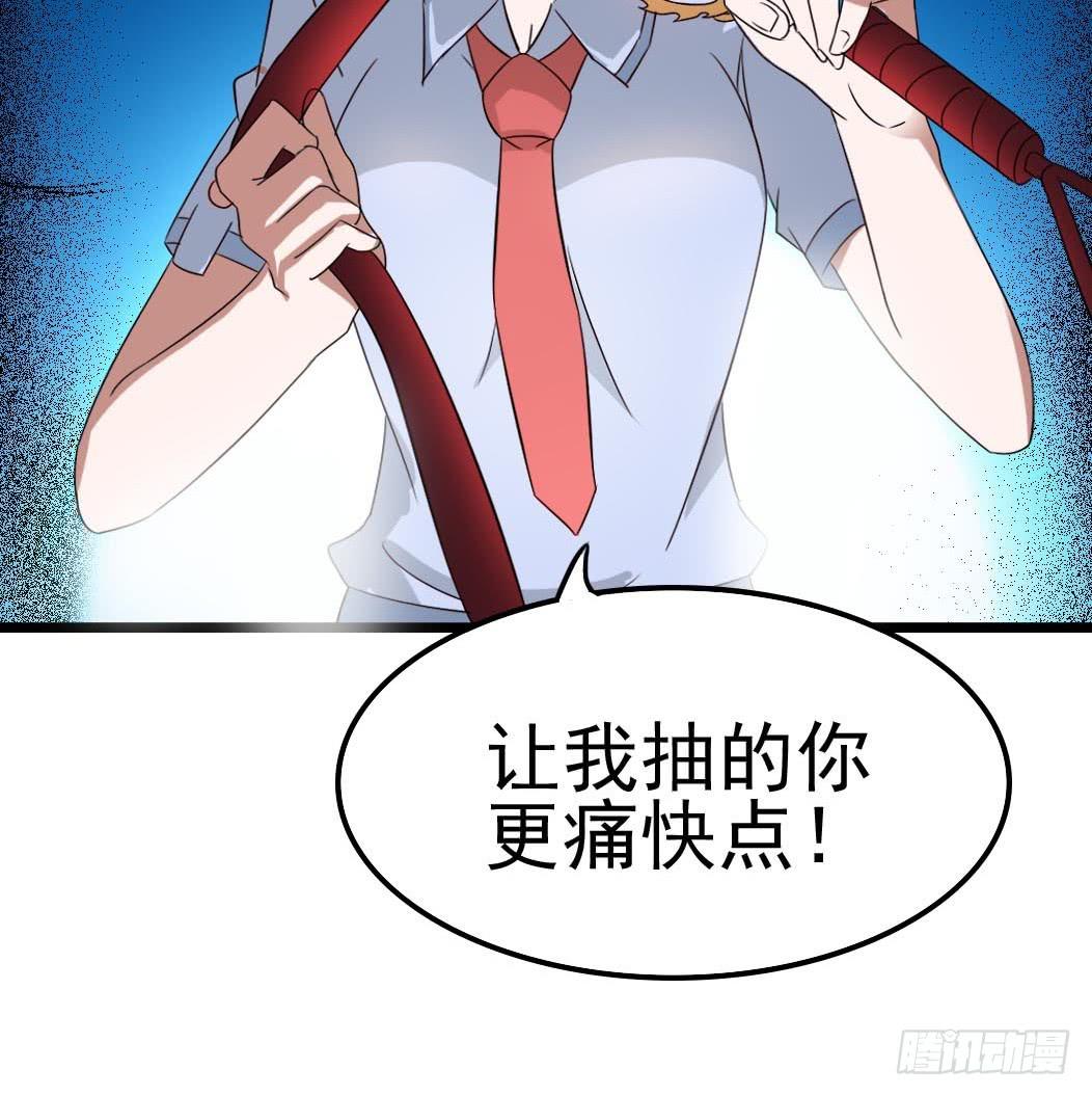 Part9&middot;蛇的诅咒之卷（终）(1/2)-第42话