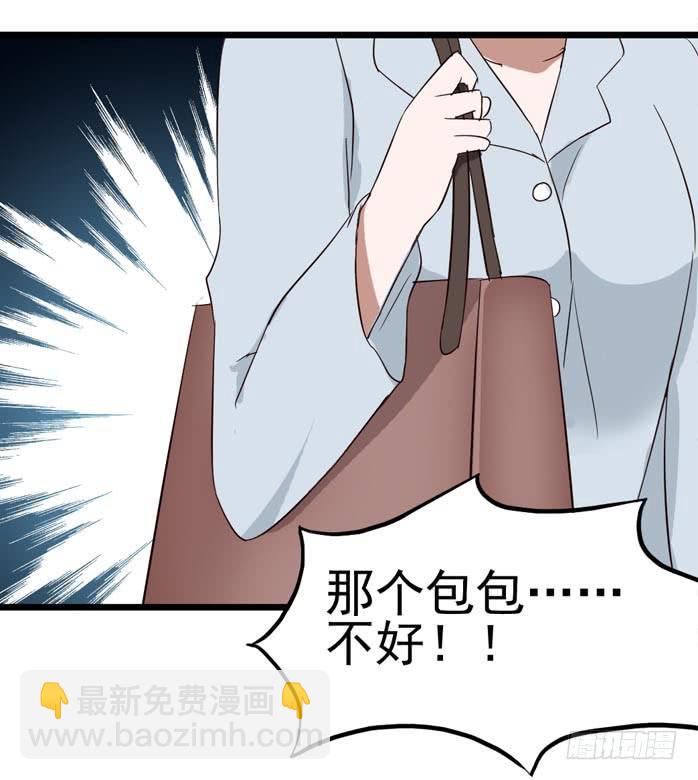 Part9&middot;蛇的诅咒之卷（终）(1/2)-第42话