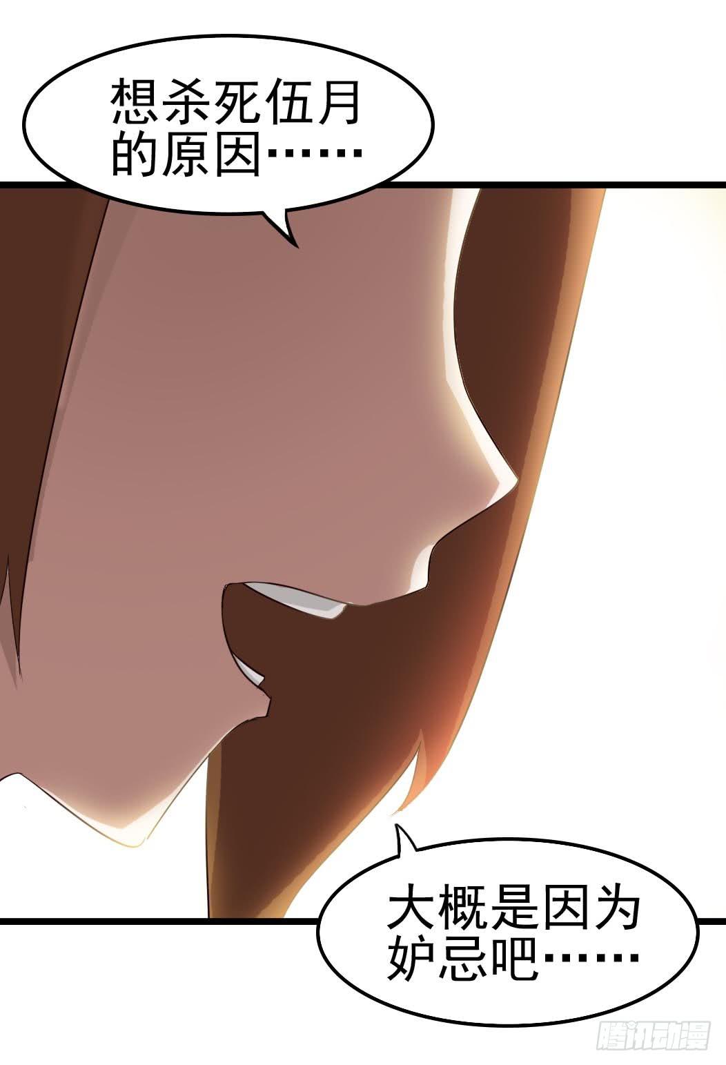 Part9&middot;蛇的诅咒之卷（终）(1/2)-第42话