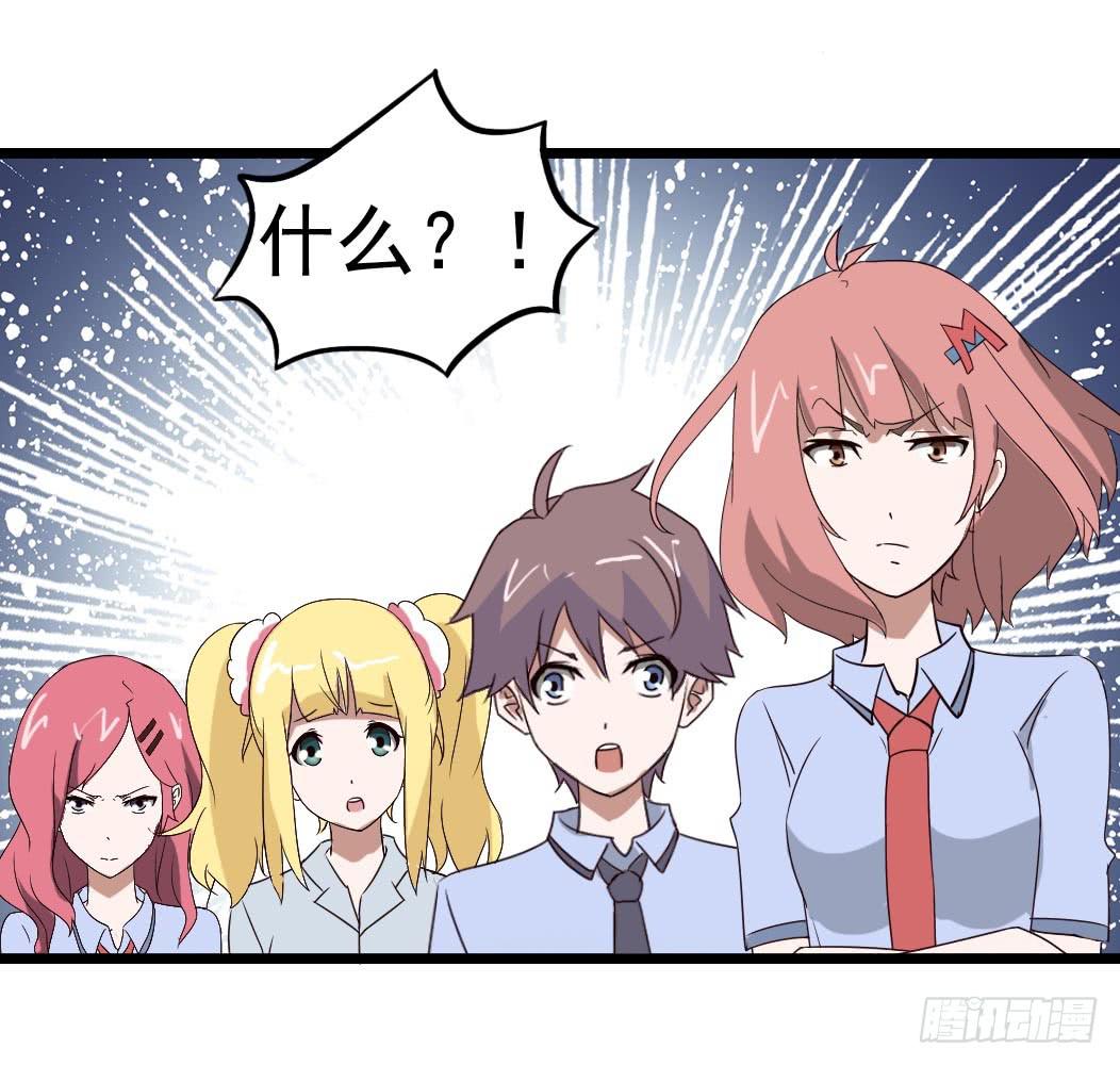 Part9&middot;蛇的诅咒之卷（终）(1/2)-第42话