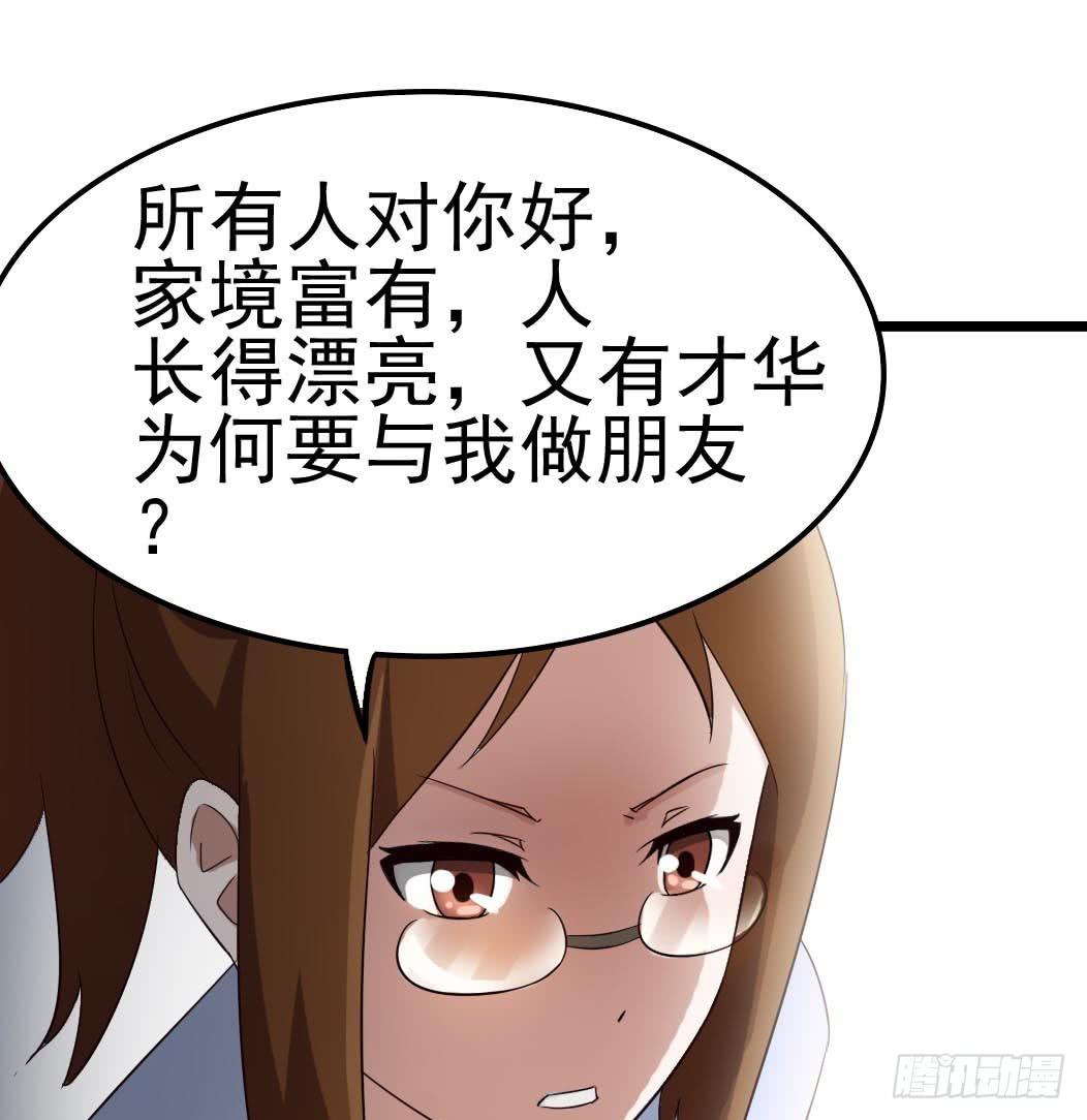 Part9&middot;蛇的诅咒之卷（终）(1/2)-第42话
