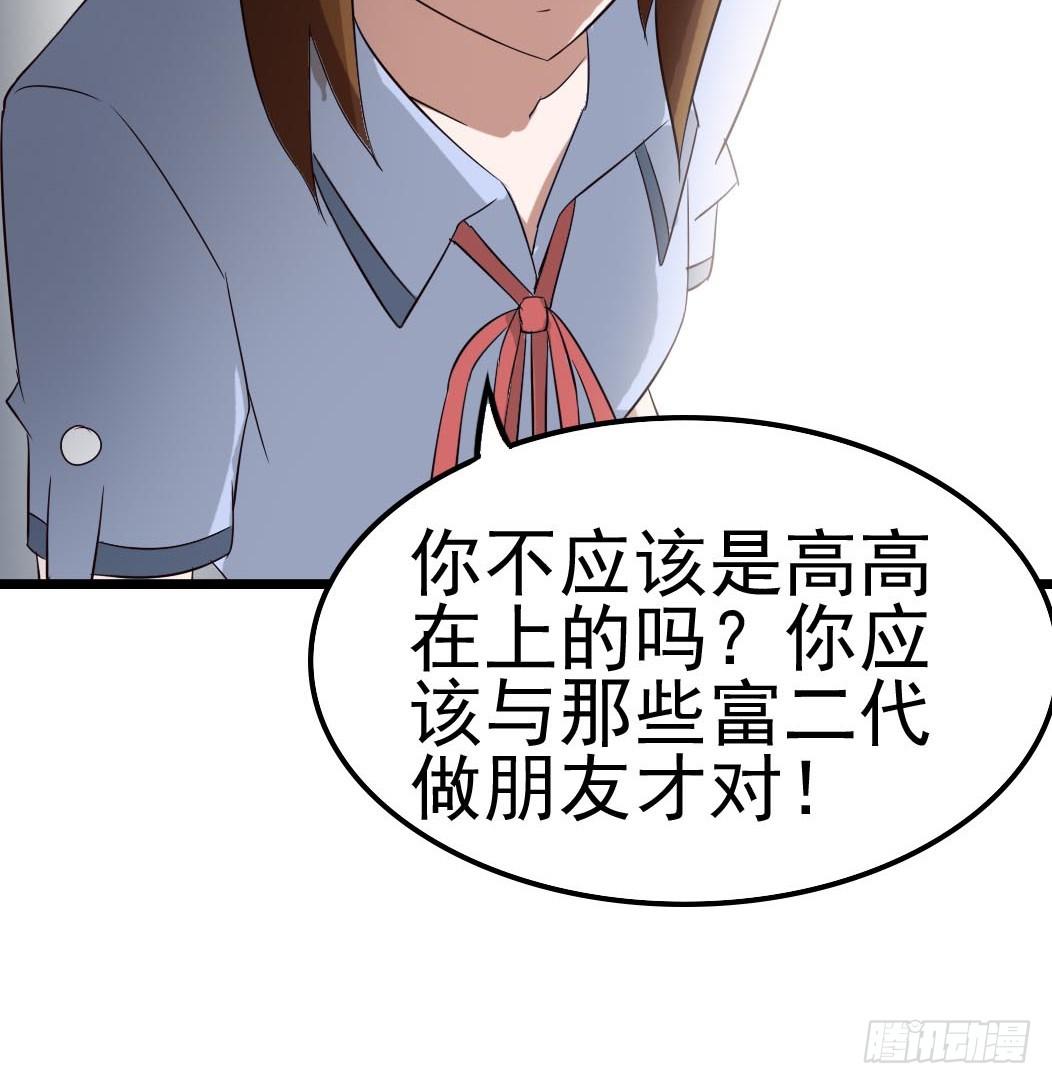 Part9&middot;蛇的诅咒之卷（终）(1/2)-第42话
