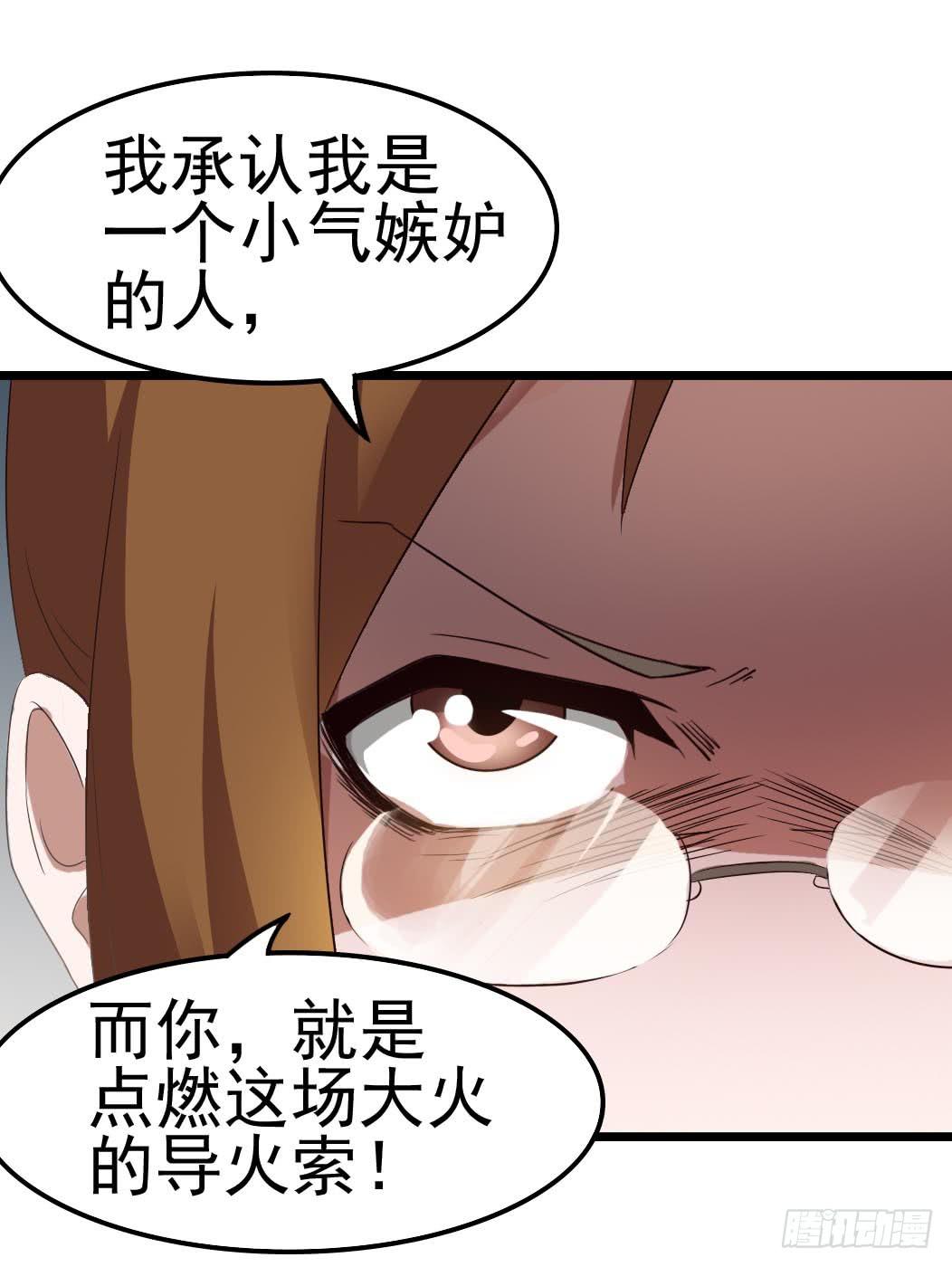 Part9&middot;蛇的诅咒之卷（终）(1/2)-第42话