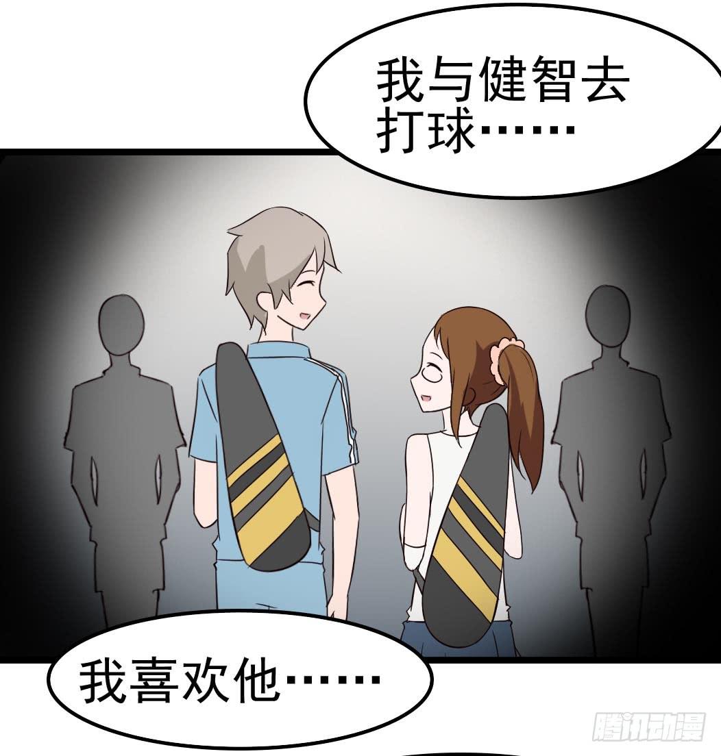 Part9&middot;蛇的诅咒之卷（终）(1/2)-第42话