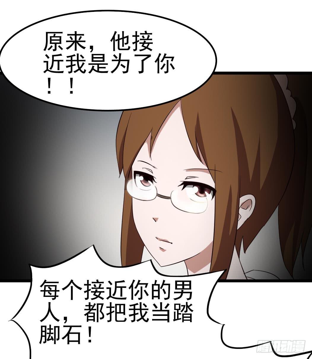 Part9&middot;蛇的诅咒之卷（终）(1/2)-第42话
