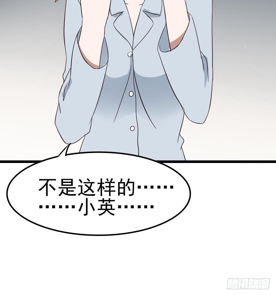 Part9&middot;蛇的诅咒之卷（终）(1/2)-第42话