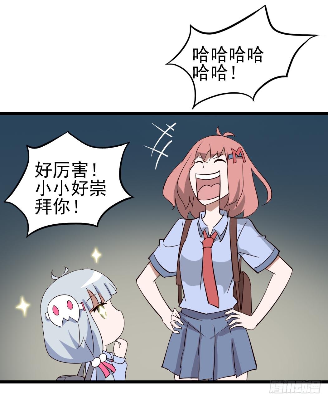 Part10&middot;背背幽灵之卷（二）(1/2)-第44话