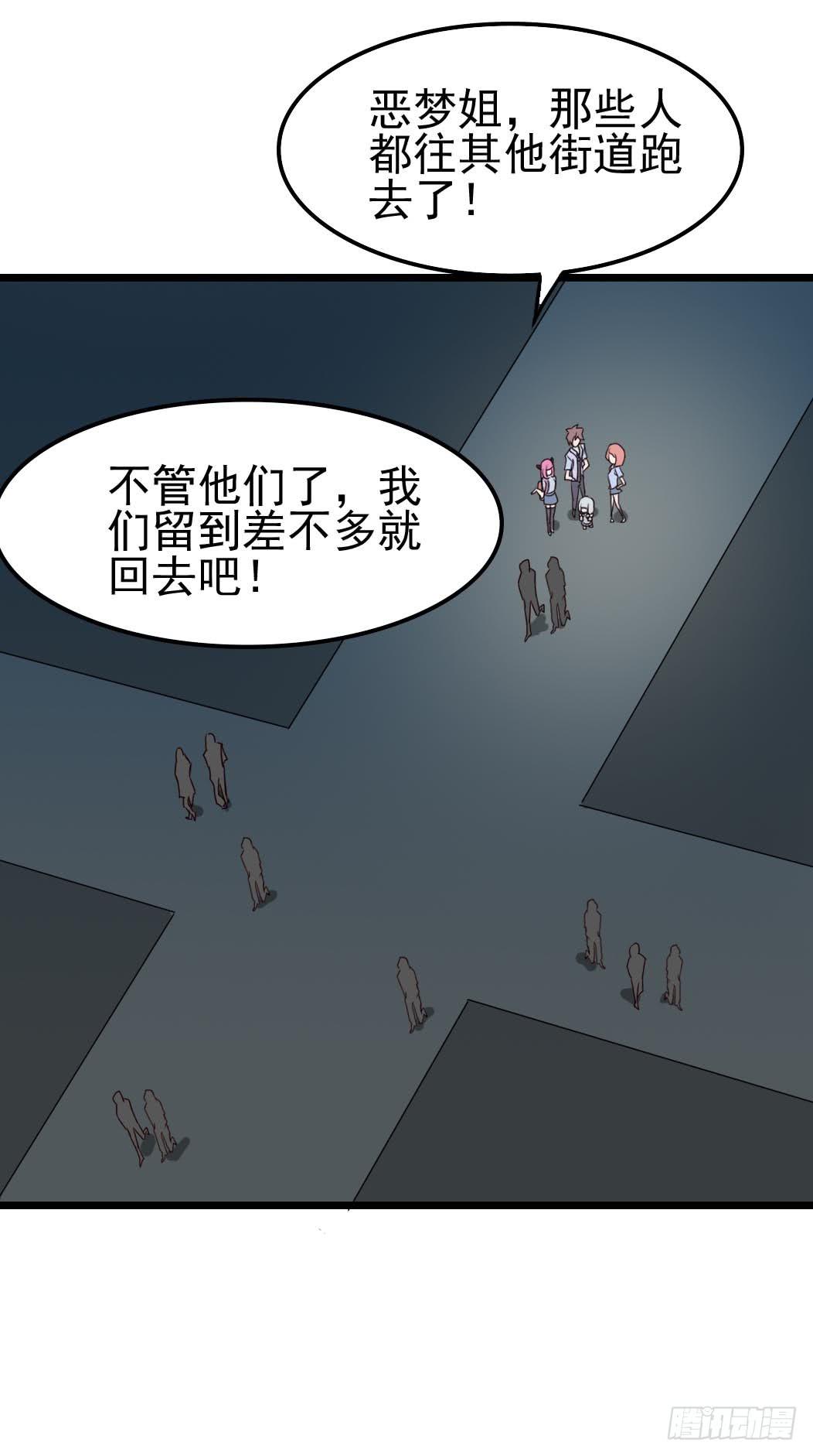 Part10&middot;背背幽灵之卷（二）(1/2)-第44话