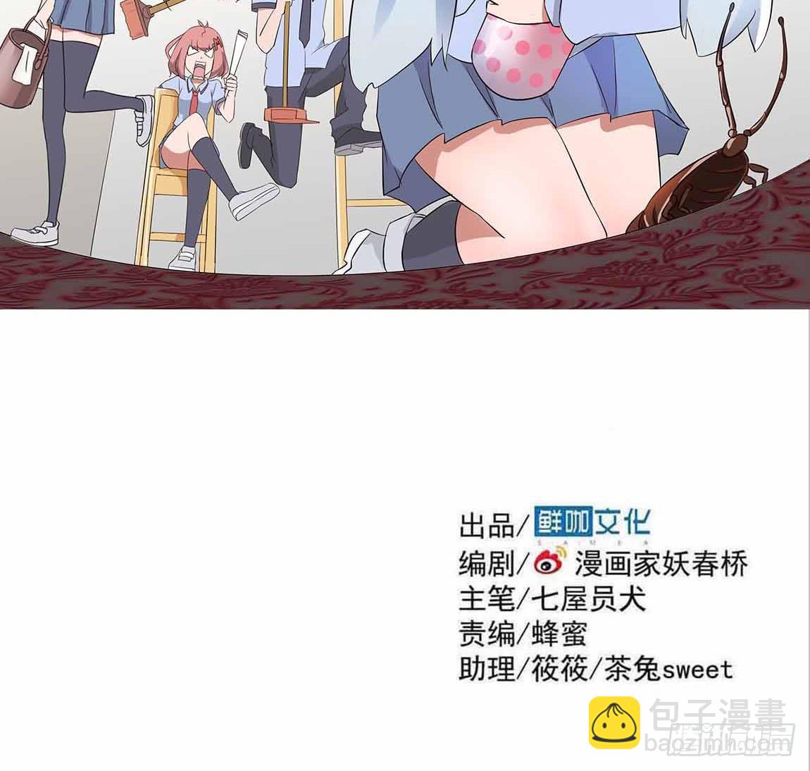 Part10&middot;背背幽灵之卷（二）(1/2)-第44话