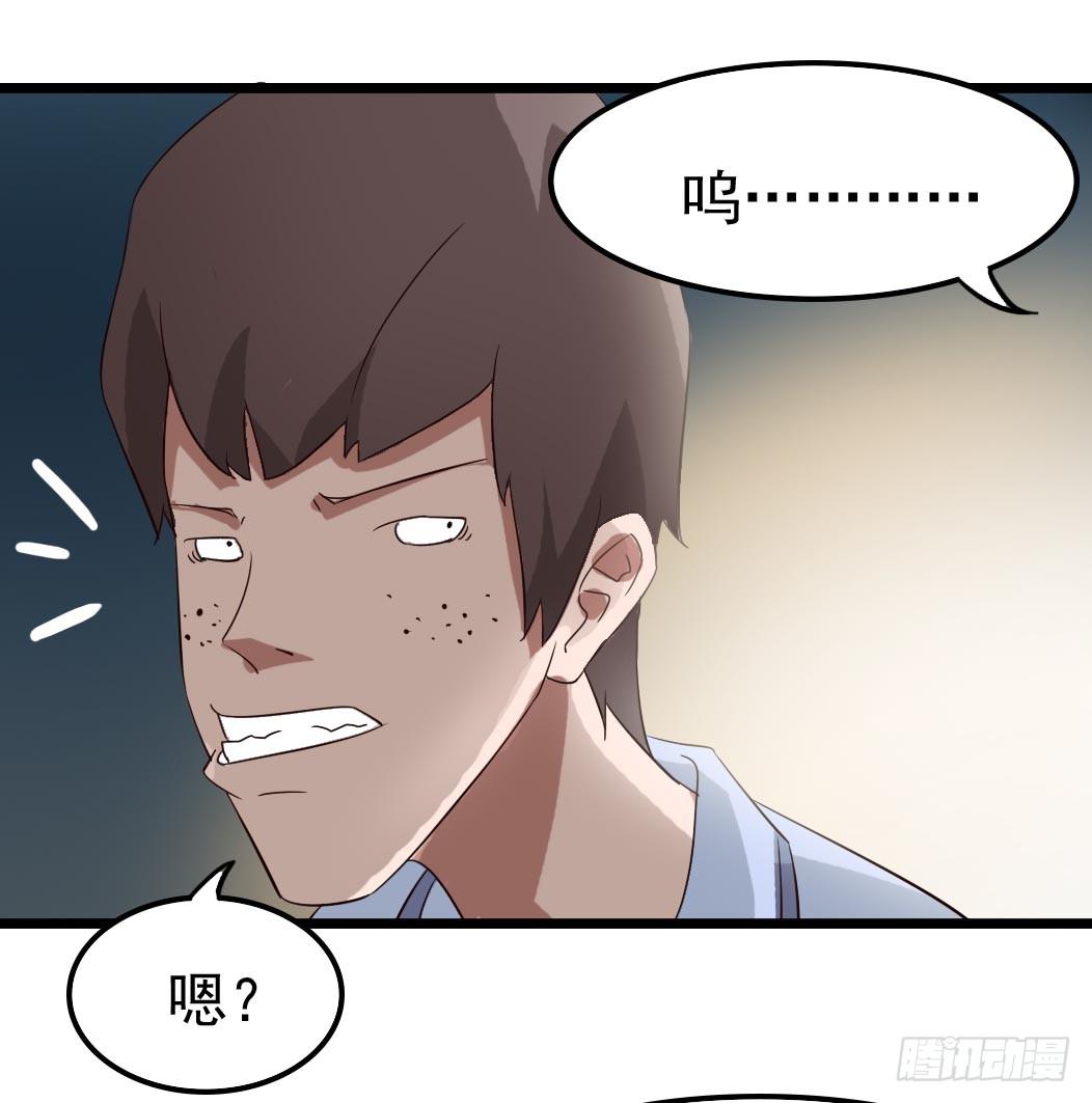 Part10&middot;背背幽灵之卷（二）(1/2)-第44话