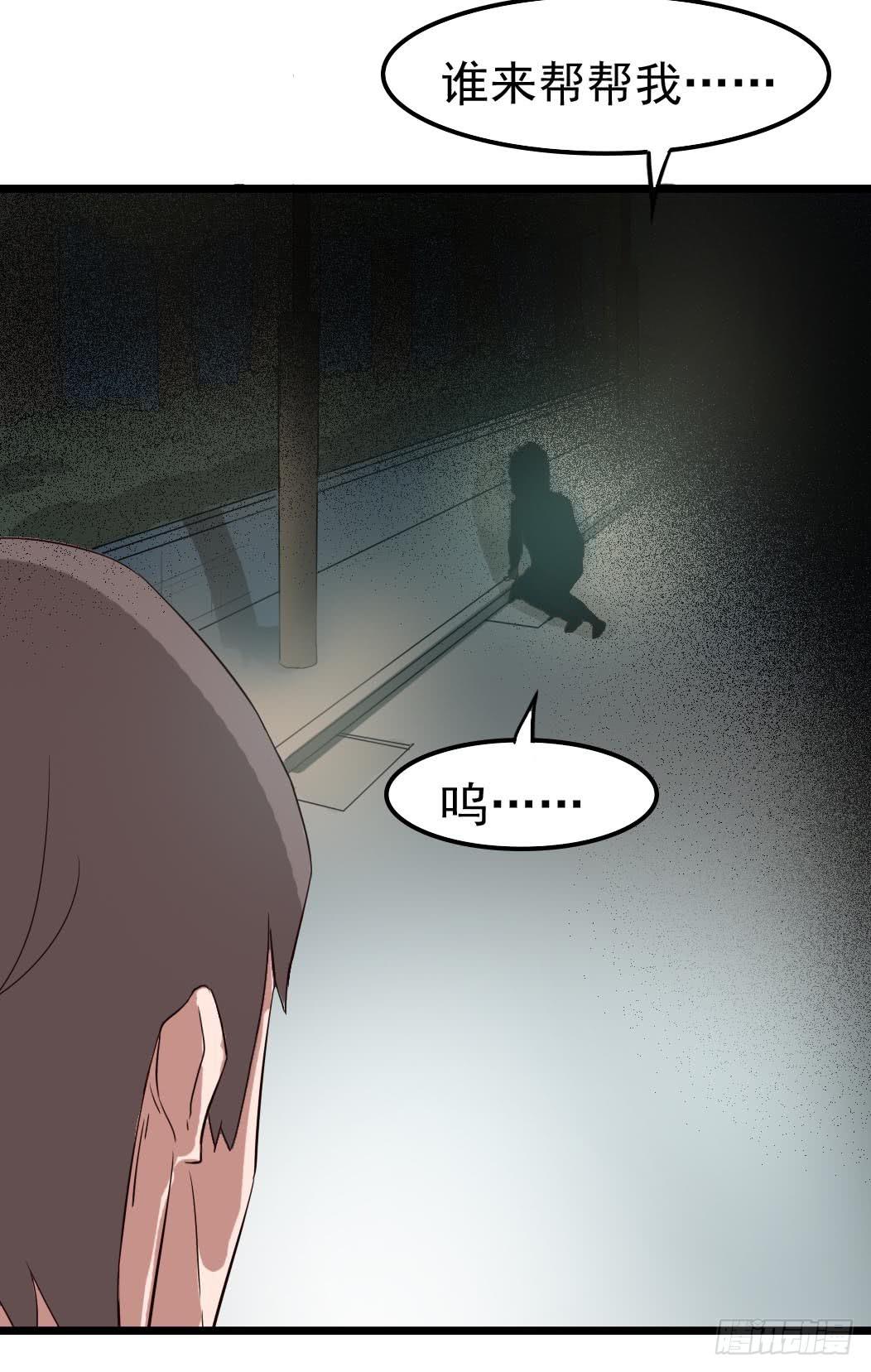 Part10&middot;背背幽灵之卷（二）(1/2)-第44话