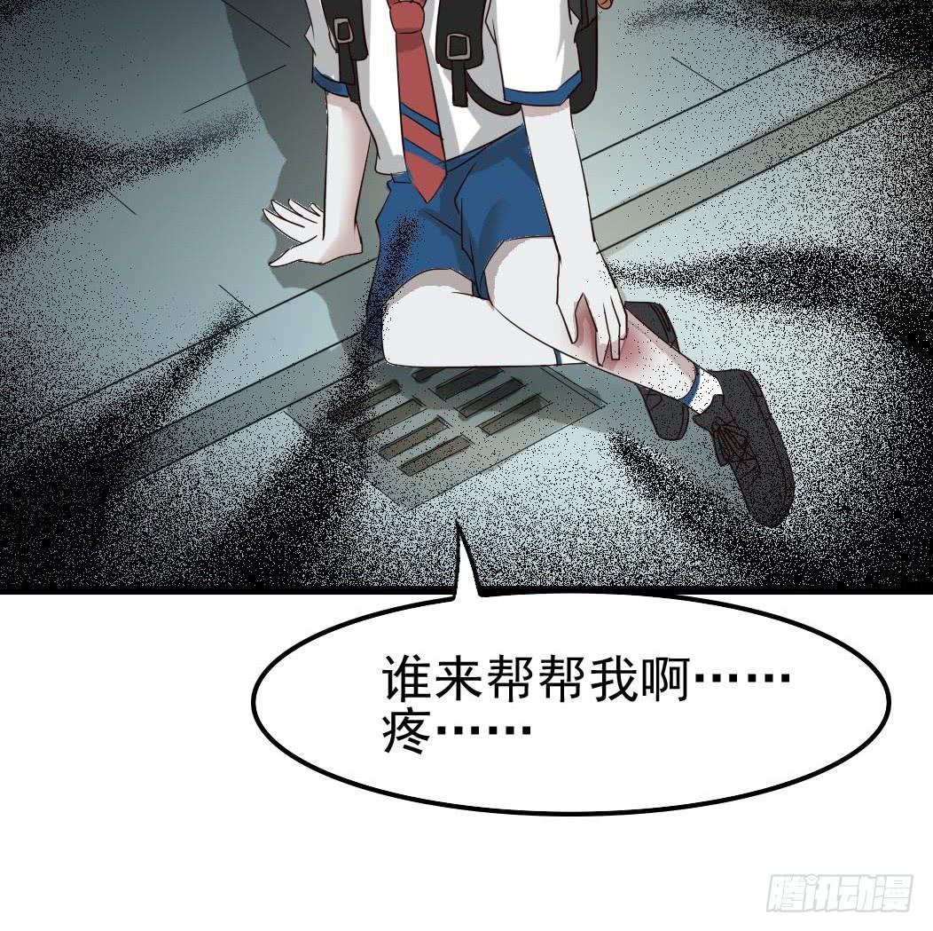 Part10&middot;背背幽灵之卷（二）(1/2)-第44话