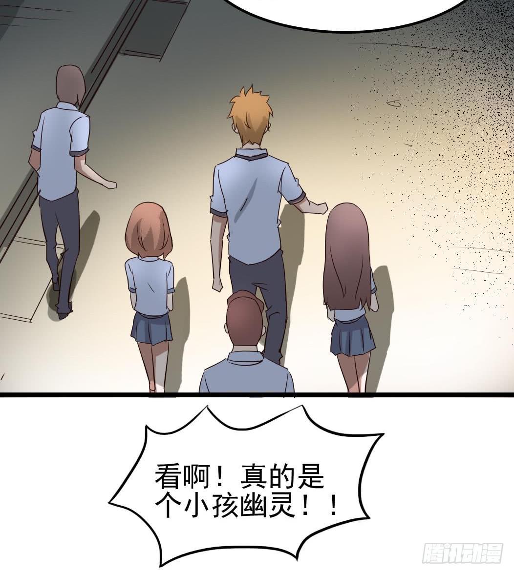 Part10&middot;背背幽灵之卷（二）(1/2)-第44话