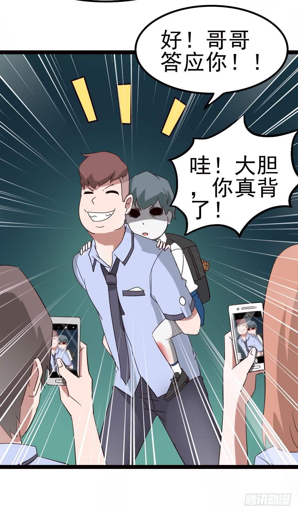 Part10&middot;背背幽灵之卷（二）(1/2)-第44话