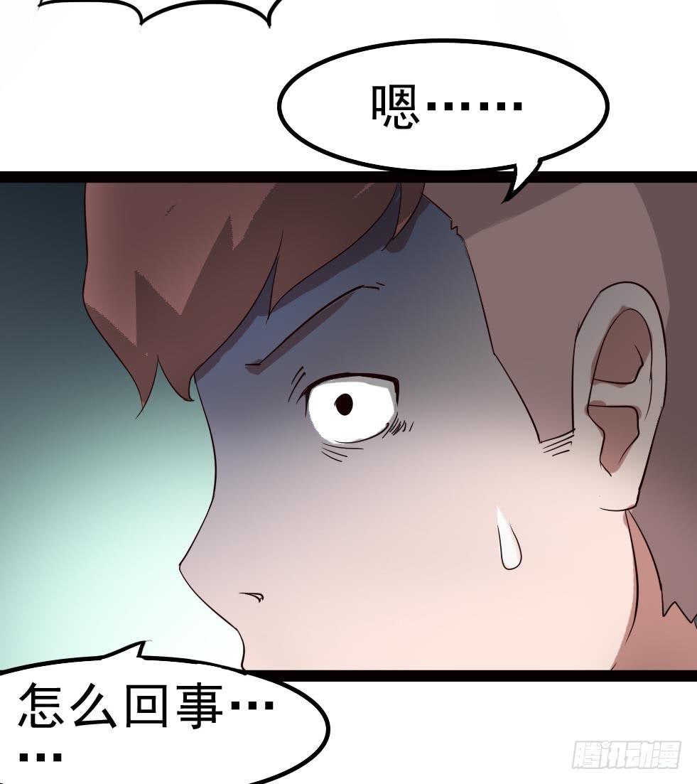 Part10&middot;背背幽灵之卷（二）(1/2)-第44话