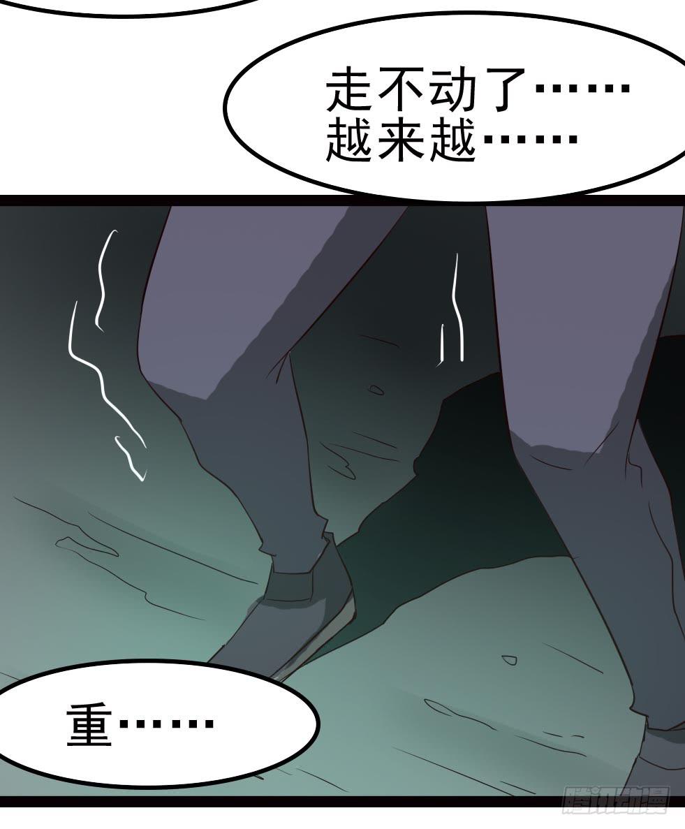 Part10&middot;背背幽灵之卷（二）(1/2)-第44话