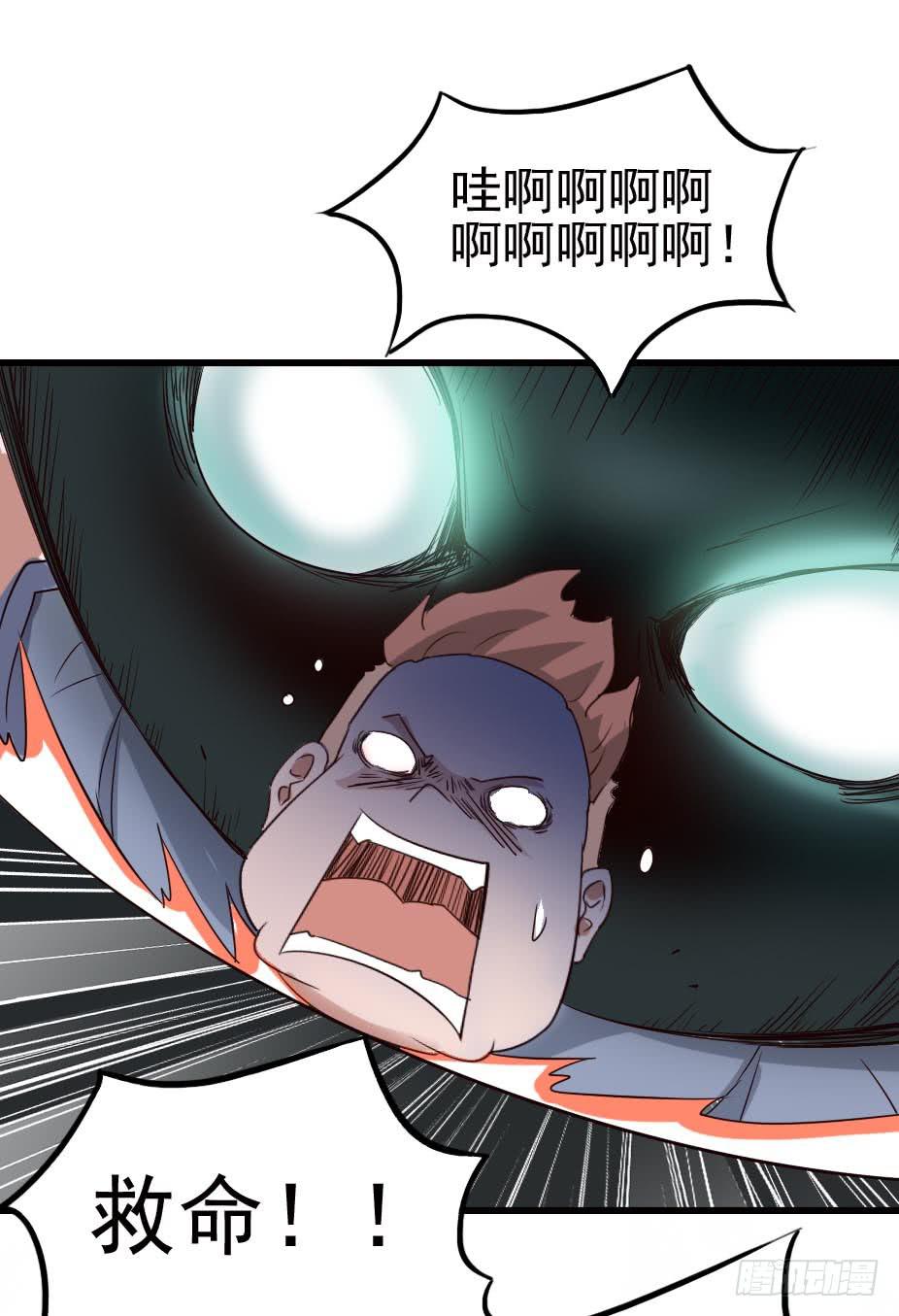 Part10&middot;背背幽灵之卷（二）(1/2)-第44话