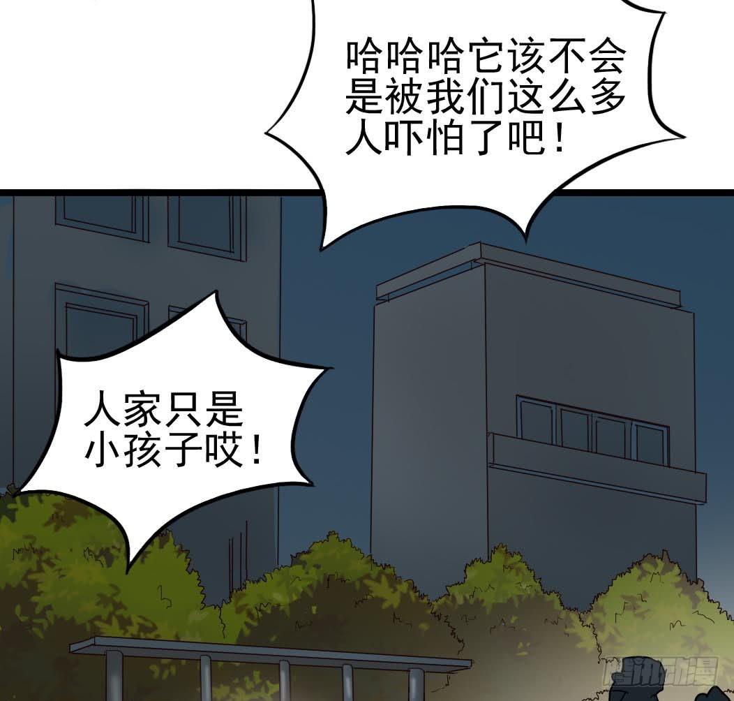Part10&middot;背背幽灵之卷（二）(1/2)-第44话