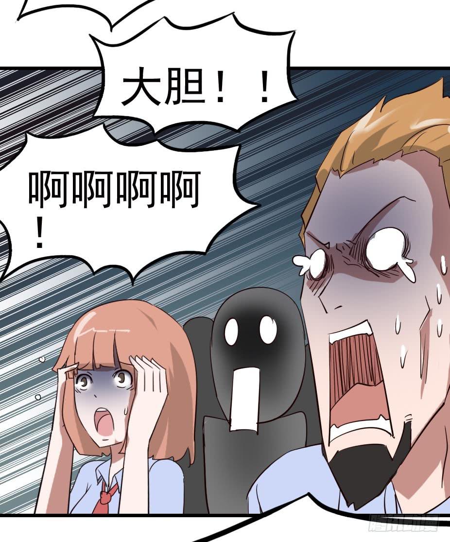 Part10&middot;背背幽灵之卷（二）(1/2)-第44话