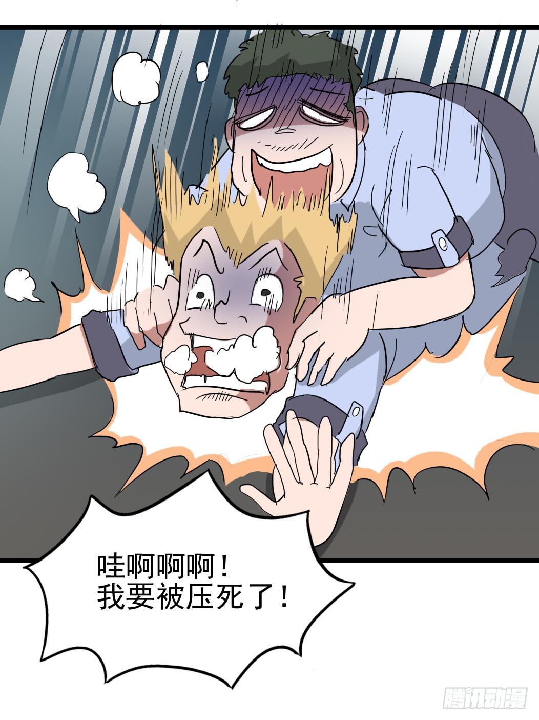 Part10&middot;背背幽灵之卷（二）(1/2)-第44话