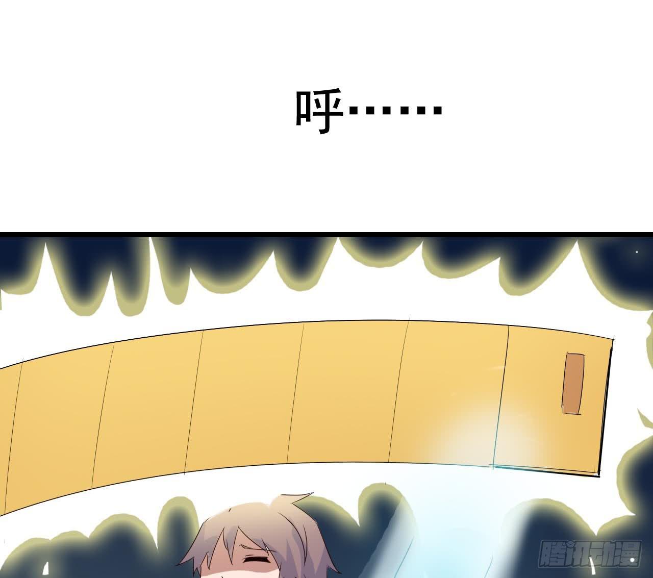 Part10&middot;背背幽灵之卷（四）(1/2)-第46话