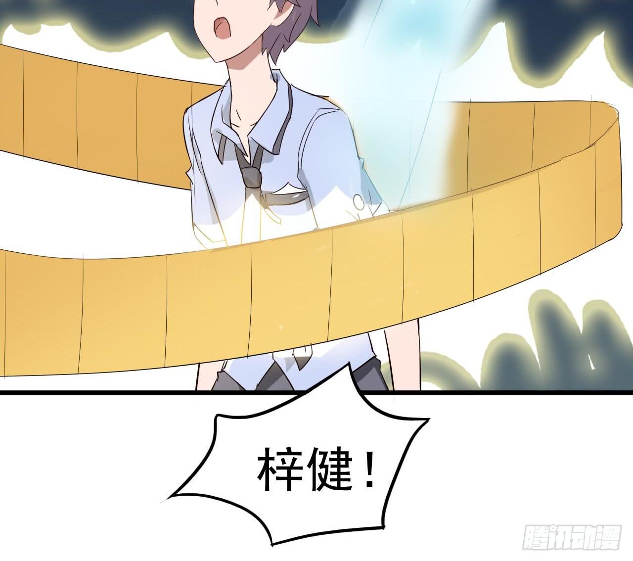 Part10&middot;背背幽灵之卷（四）(1/2)-第46话