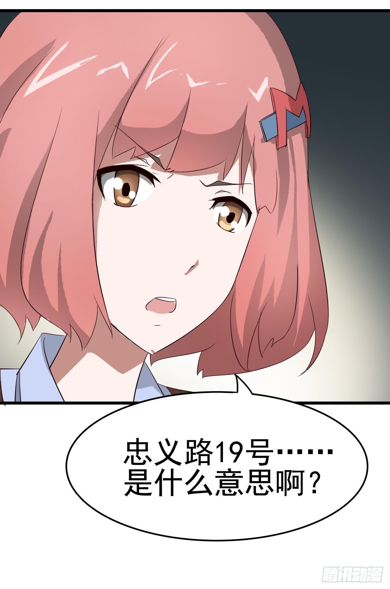 Part10&middot;背背幽灵之卷（四）(1/2)-第46话