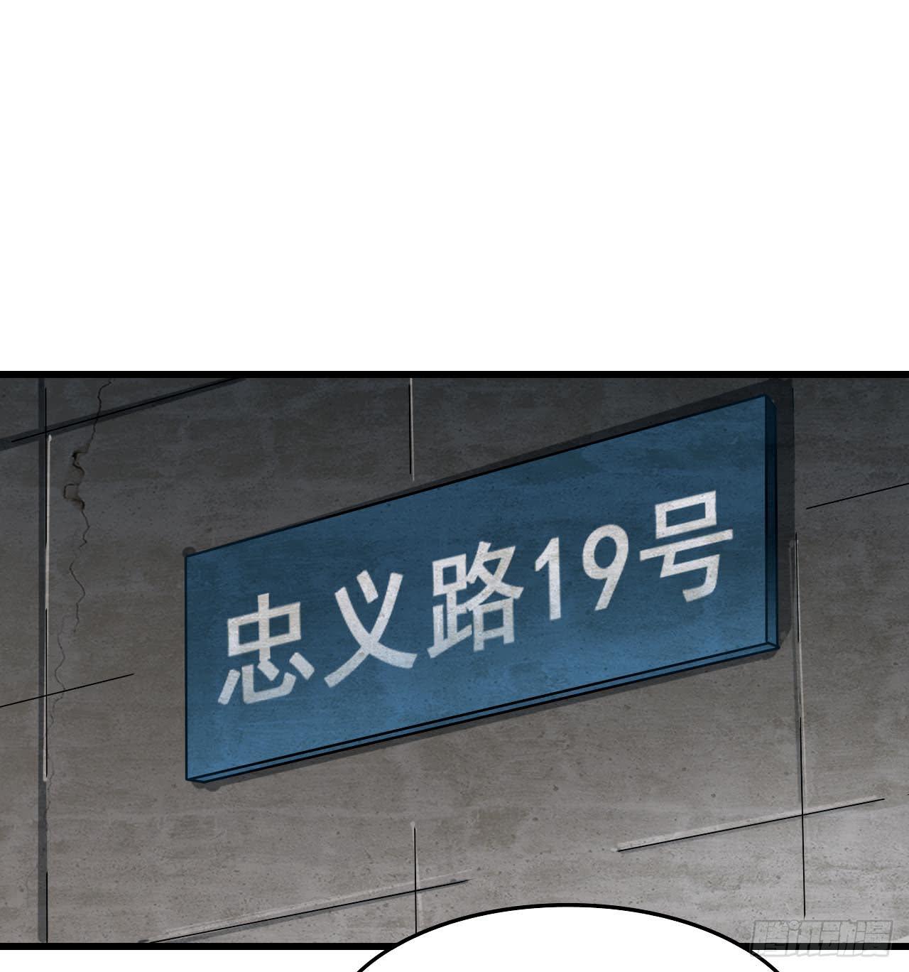 Part10&middot;背背幽灵之卷（四）(1/2)-第46话