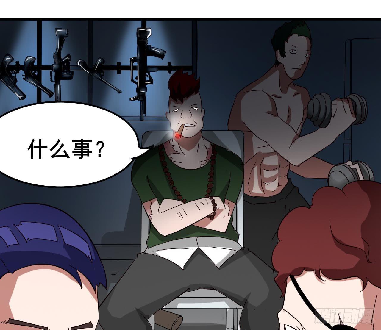 Part10&middot;背背幽灵之卷（四）(1/2)-第46话