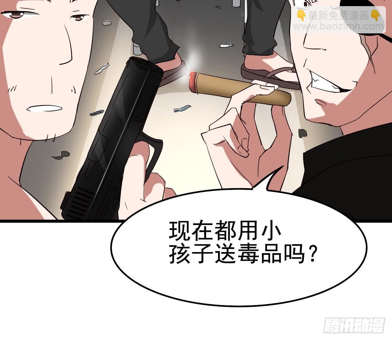 Part10&middot;背背幽灵之卷（四）(1/2)-第46话