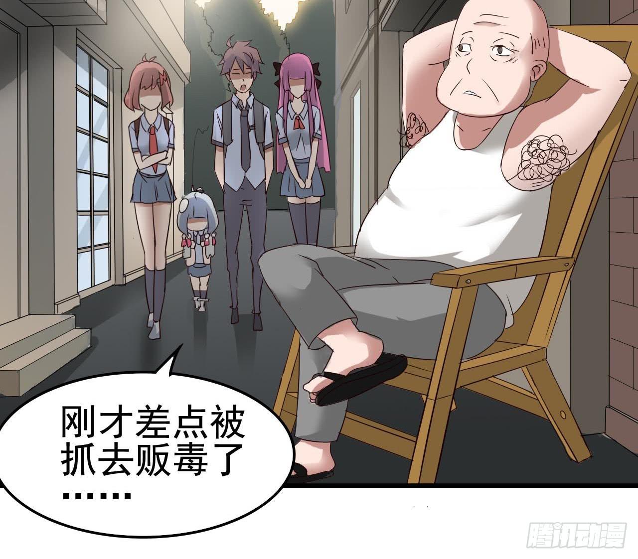Part10&middot;背背幽灵之卷（四）(1/2)-第46话