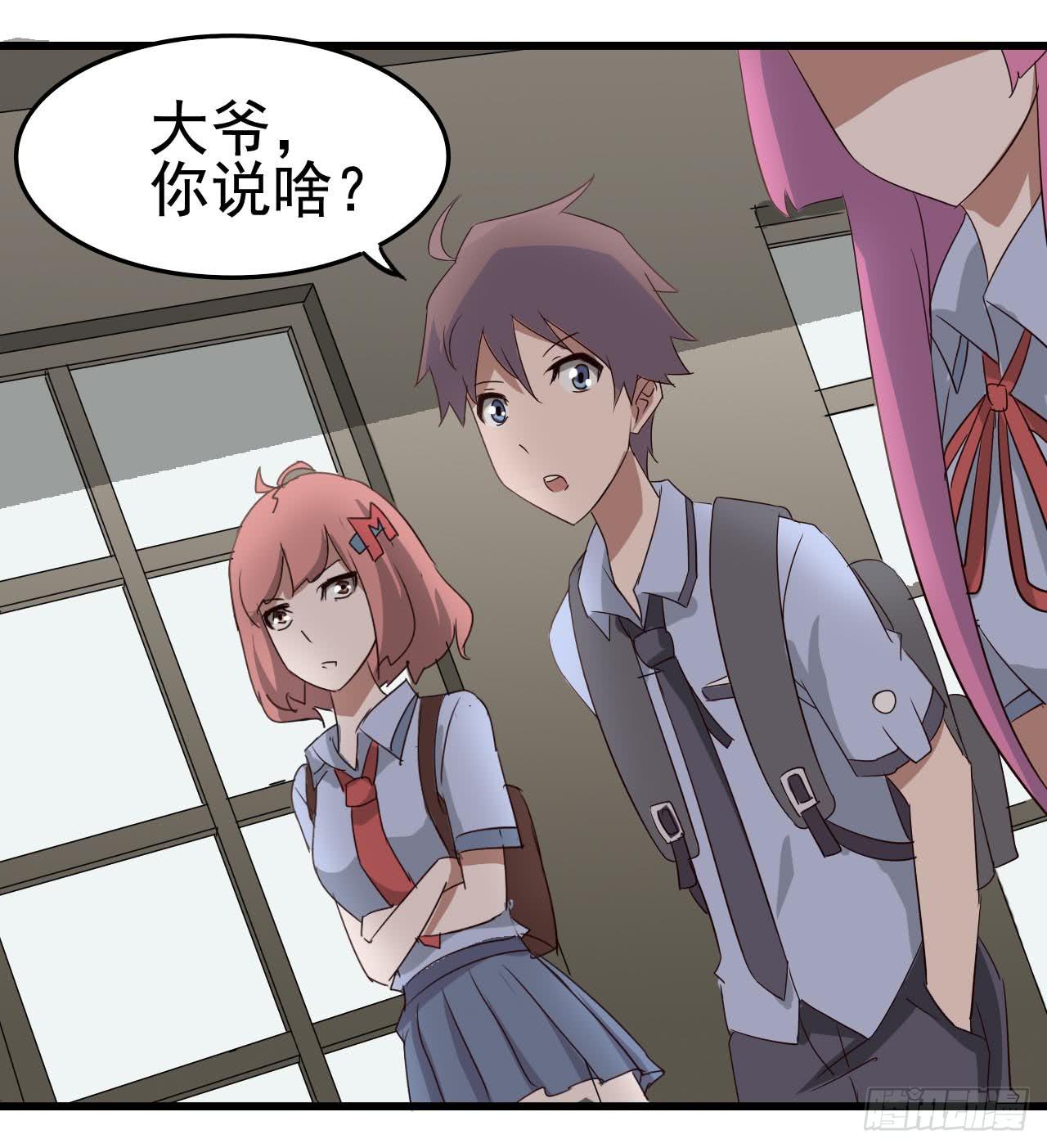 Part10&middot;背背幽灵之卷（四）(1/2)-第46话