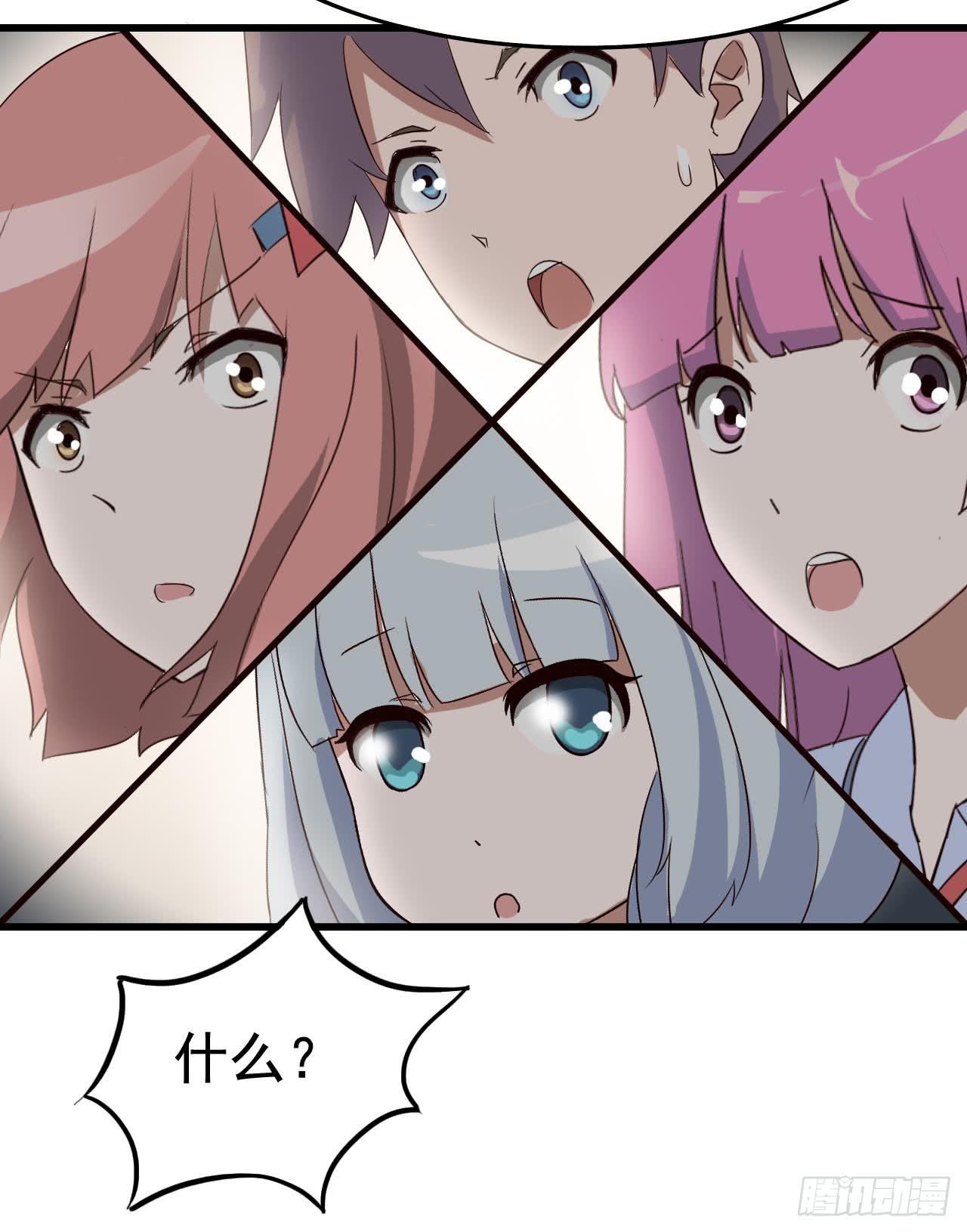 Part10&middot;背背幽灵之卷（四）(1/2)-第46话